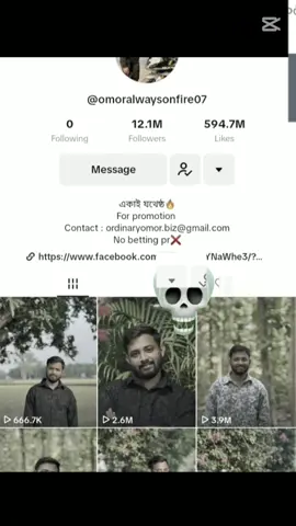 @Omor Always On Fire @🍁🍁🍁omi🍁🍁🍁 @TikTok @TikTok@TikTok Bangladesh #foryou #foryoupage #hossainealjihad