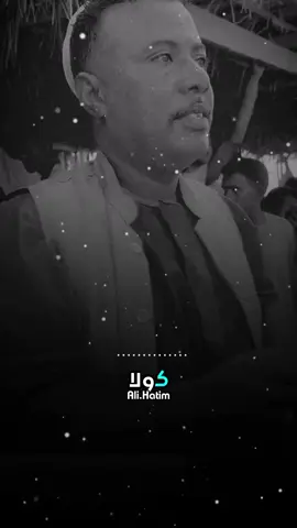 قول ليها الملاقاء بتين 🔥✨ #غزليه #اب_شرحتين #جخو،الشغل،دا،يا،عالم،➕_❤_📝 #حالات_واتس #حالات_وتساب_سودانيه #تصميمي 