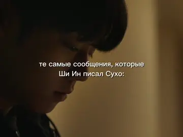 да #weakheroclass2 #weakheroclass2 #слабыйгерой2 #сухошиины 