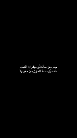 #💔 #شعر #viral #📿 