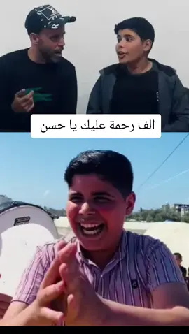 الش.هيد حسن عياد  #fyp #اكسبلور #غزه #غزة 