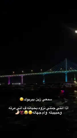 #دزوها😂🔪 #مالي_خلق_احط_هاشتاقات🦦 #الشعب_الصيني_ماله_حل #دبس #فاطمه_قيدار #العراق_السعوديه_الاردن_الخليج 