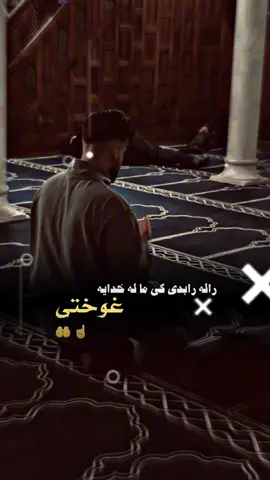 #CapCut #ab____id part 1388 خدای 🤲🥺🥀#afghanistan🇦🇫 #kabul #fyp 