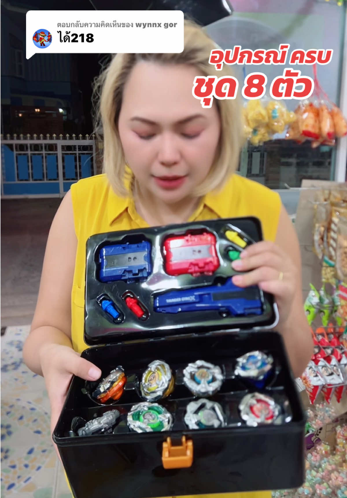 ตอบกลับ @wynnx gor ของเล่นเบย์เบลดเอ็กซ์ชุดของเล่นตามกระแสชุดลูกข่างสุดฮิต#ของเล่น #เบย์เบลด #เบเบส #เบย์เบลดเอ็กซ์ #ของเล่นเสริมพัฒนาการ #น้องเดียร์ขายทุกอย่าง #ของเล่นเด็ก #ฮิตติดกระแส #ร้านขายของชําร้านเล็กๆ #ของต้องมี #ราคาส่ง #ของเล่นเสริมทักษะ #ลูกข่าง 