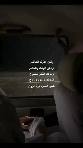 #محمد_عبده #اغاني #روقان_اخر_الليل #viral #iphone #on 