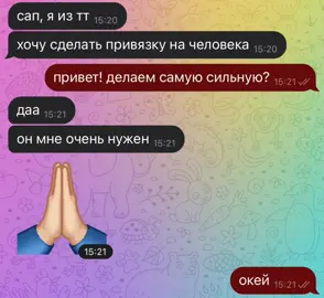 чек описание 🎀✨#таро #таролог #картытарогадание 