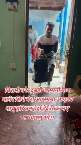 #creatorsearchinsights #बिस्वास #हुनेमात्र #आउनुहोला #सिमान्त् #केशि #अलौकिक #उपचार् #बिधि #foryoupaje #happiness #tiktok #Nepal 