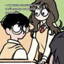 @dytroik 👐🏿😩#😂 #парень #романтика #біосброя #fypシ゚ #fyp #on #cupcut #ЮЮ