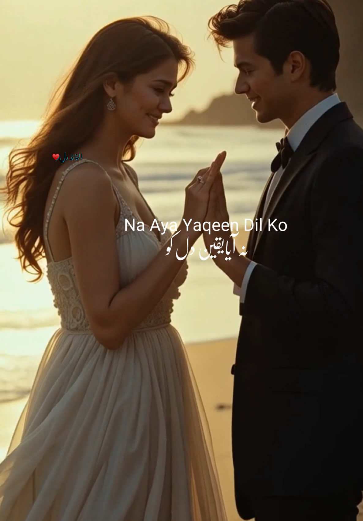 ڈھولاڈھولا….. یہ من ڈھولاڈھولا….. #dilhidilmein #ARrehman #arrehmanmusic #hindisong #hindioldsong #90hindisong #lovesongs #classicalmusic #hindihits #couple #alfazedil5 #fyppp #fypシ゚ #viraltiktok #viralvideo 