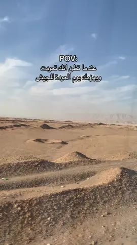 #fyp #military #egyarmy 