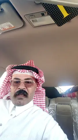 #العراق_السعوديه_الاردن_الخليج #الشعب_الصيني_ماله_حل😂😂  @ثقتي بالله تكفي @ميثم @اميرهاشم العادلي @نوري العايذي 