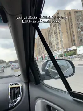 رساله لحب عمري❤️‍🩹🫂 #foryou #fybシ #fyyyyyyyyyyyyyyyy #explore #viral #pov #fyp 