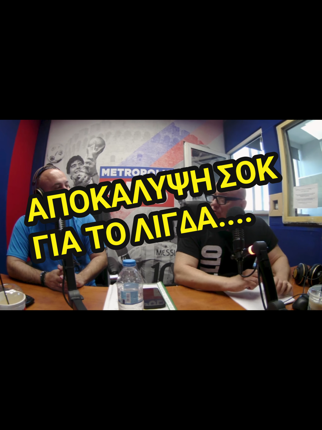 Ραπτόπουλος δίνει στεγνά το Λίγδα...ΣΤΗΜΕΝΑ ΟΛΑ ΤΑ ΕΠΕΙΣΌΔΙΑ.... #foryou #humorpass #ligdas #teosty #μηχειροδικειτε #muckbang #viral #raptopoulos #marmita #metropolis955 #metropolis #χαραδρας 