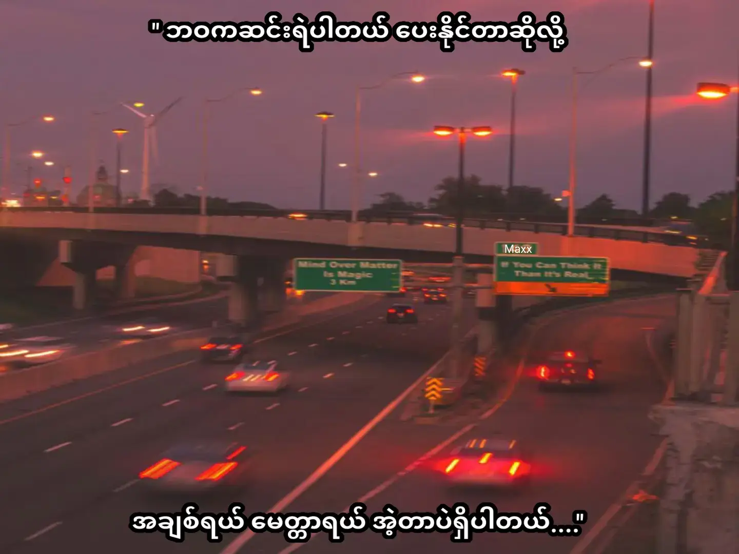 မပြည့်ဆုံတာစ်ခုကလွဲရင် မင်းတွက်စို ပန်းတွေလဲပေးမယ် အနမ်းတွေလဲပေးမယ်  အဲ့တာမှမလုံသေးဘူးစိုရင် အရှုံးတွေပါပေးပါမယ်။ #foryou #fypシ゚viral🖤tiktok #fypရောက်စမ်း 