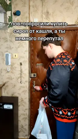 тг канал - masyacentner ютубе - Centner инст - max_mihalev27 бусти - Максим CENTNER #юмор #прикол #рек #centner #jägermeister 