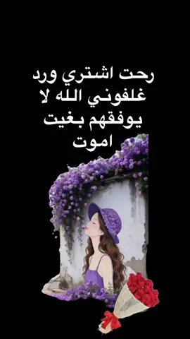 #مالي_خلق_احط_هاشتاقات🧢😂✌️ #شعب_الصيني_ماله_حل😂🏃‍♀️ 