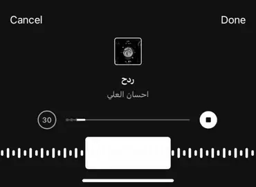 #ستوريات #كتابات #عبارات #fypシ゚viral #اكسبلورexplore #غيث_صباح 