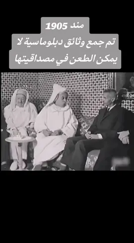 فيديو نادر سنة 1958 