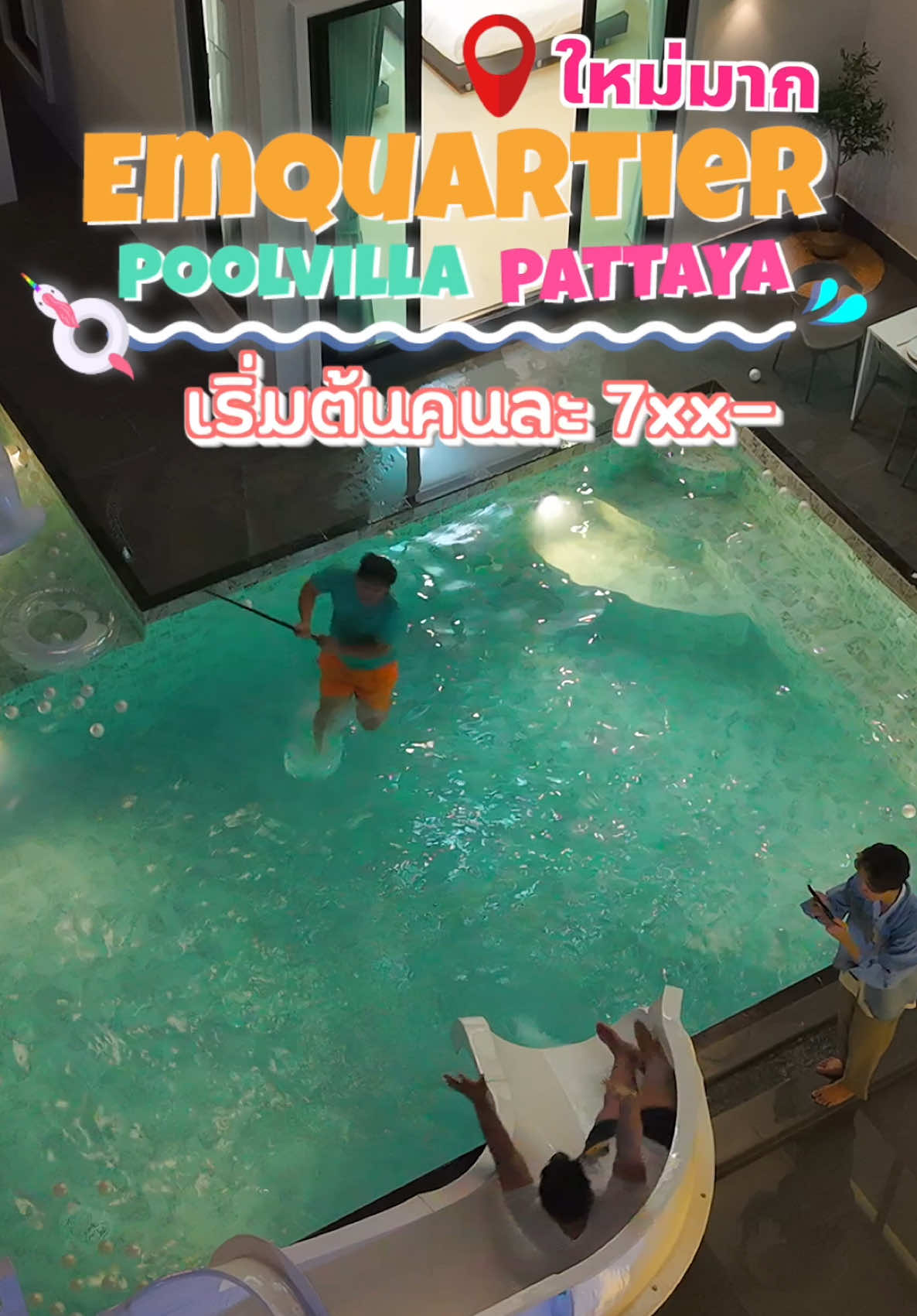 บ้าน Emquartier 🌴✅ 8ห้องนอน 8ห้องน้ำ ☺️ ติดต่อจอง @baanpoolvilla (มี@นำหน้า) #พลูวิลล่า #พัทยา #พลูวิลล่าพัทยา #ที่พักพัทยา #เที่ยวพัทยา #พัทยาพักไหนดี 