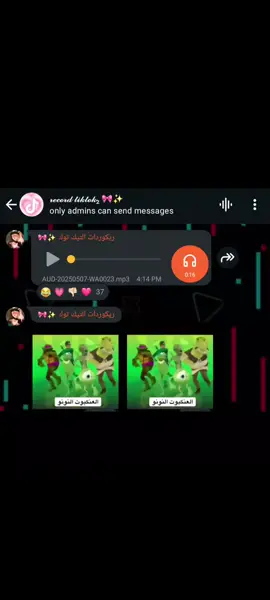 العنكبوت النونو 😂♥️🧚 #الشعب_الصيني_ماله_حل😂😂 #video #viraltiktok #video #viral #fyp #foryou #trend #ميمز #تعليق #ملصقات #ريكوردات_واتس #like #explore #ليك______🖤___متابعه____اكسبلووور 