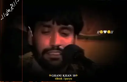 #dontunderviewmyvide #dontunderviewmyvideo #dontunderviewmyvi #viralvideo #fpy #fyp #ghani #video #need #foryoupage #Khan #tiktok #vral #foryoupage #dontunderviewmyvi #dontunderviewmyvideo #dontunderviewmyvide @🖤 Basheer jan 🖤 