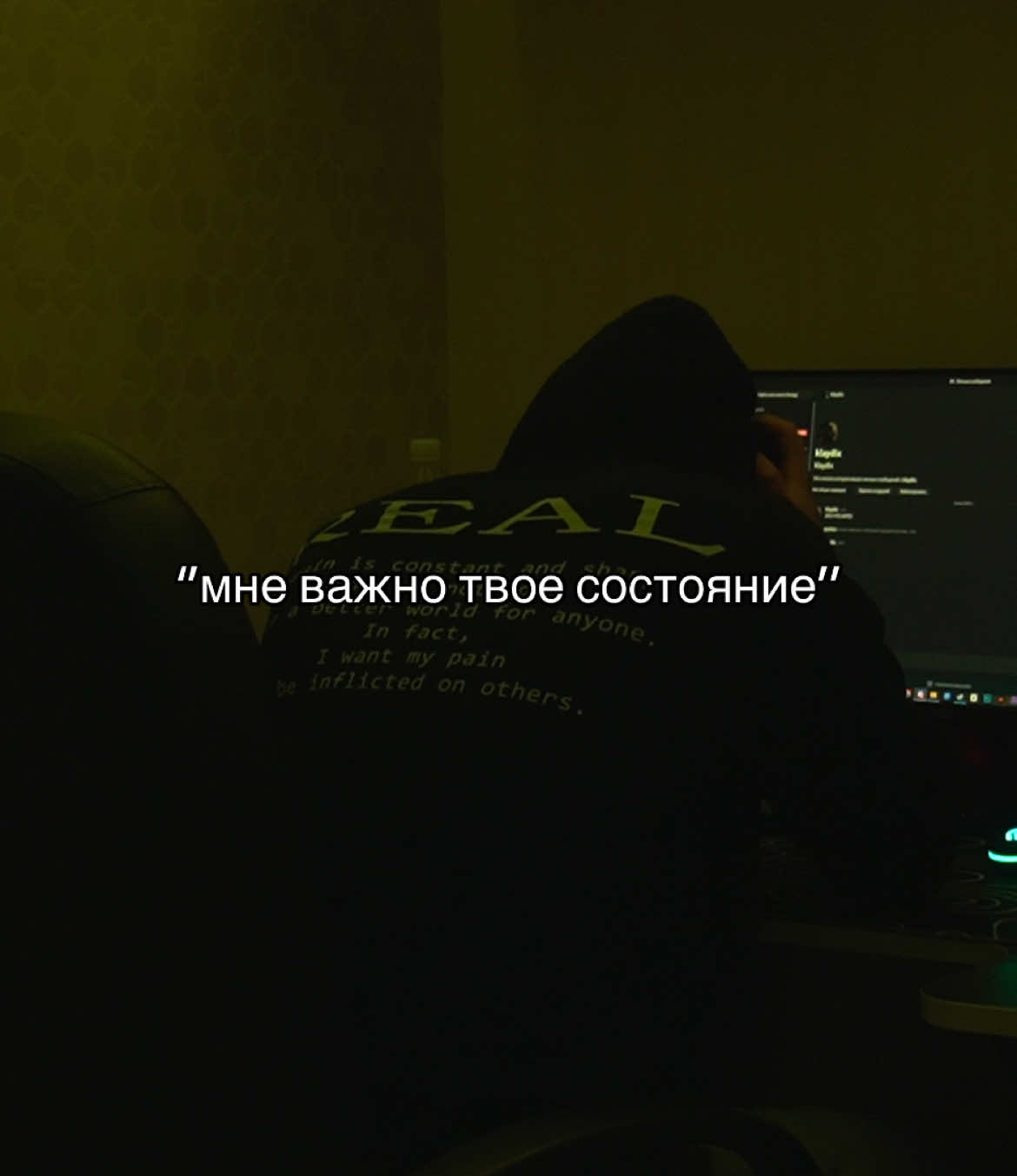 real | тгк: ayato room #real #alone #gym #realayato 