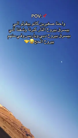#ابن_الدولة👑 #ديمكس_شعار_لايعرف_القانون🔥🖤💪❤️‍🔥✈️ ##الشعب_الصيني_ماله_حل😂😂 
