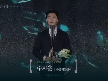 uri best actor! Ju Jihoon🤙🏻 #koreaactor#fypp#fyp#baeksangartsawards#fypage#fypシ#fyppppppppppppppppppppppp#주지훈#jujihoon#edits 