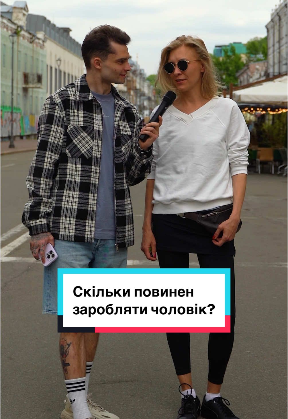 #миколинапогода #миколана 