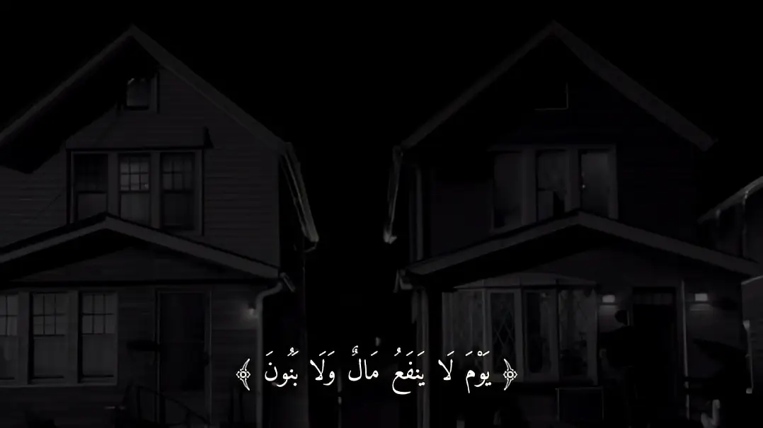 #سلمان_العتيبي #quran #قران #قران_كريم #تيك_توك # سورة الشعراء الأية ٨٨