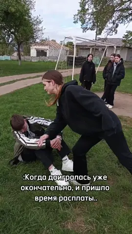 Scoolпродакшен представляет ... Фильм 