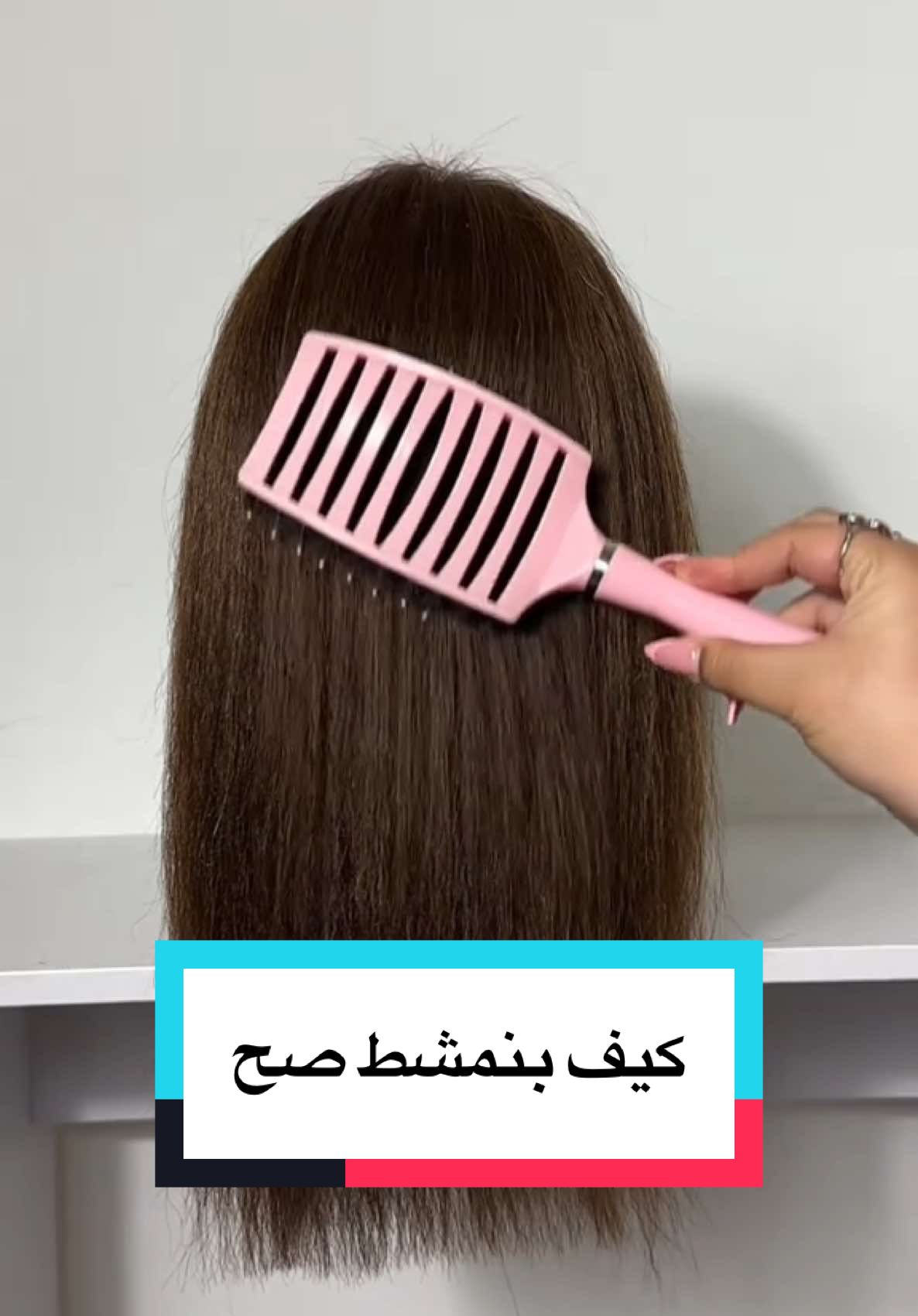 تخافوش من المقدمة 😂   #سهى_تمليس #عرب48 #تمليس_شعر #هحلكا_علاج_تمليس_للشعر💆🏻‍♀️ #شعر #تمليس #החלקהמשקמת #החלקה #שיער #حوره_رهط_عرعره_شقيب_تل_السبع 