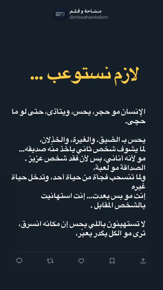 #اكسبلور 		#اكسبلور_فولو 		#فولو 	•	#لايك 	•	#كومنت 	•	#تصويري 	•	#تصميمي 	•	#صور 	•	#رمزيات ‏	•	#style