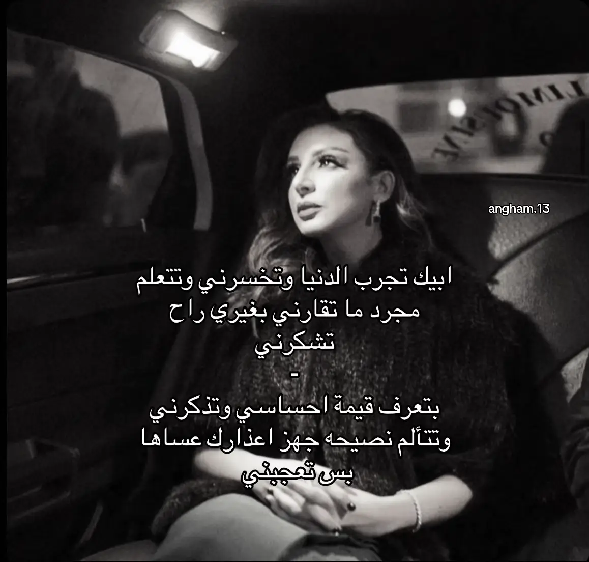 #صوت_مصر #انغام_عشق_لاينتهي #Angham #انغام_صوت_مصر #cat #tiktok #foryou #explore #fyp #angham #بترجعلي 