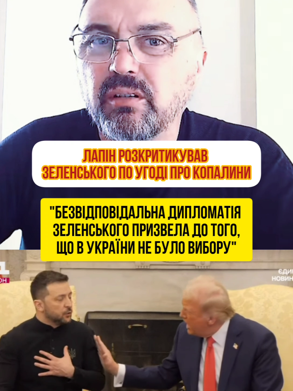 #україна #зеленський #верховнарада 