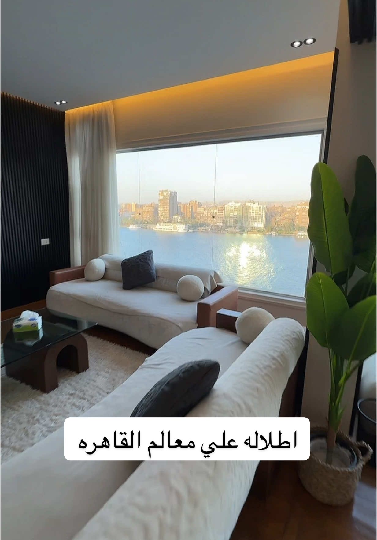 #ام_كلثوم والنيل حكايه لا تنتهي #النيل_مصر_القاهره #شقق_فاخرة #شقق_فندقية #شقق_القاهرة #شقق_النيل #حجوزات_فنادق #شقق_تمليك🌹 #كايرو_فيستيفال #مول_مصر 