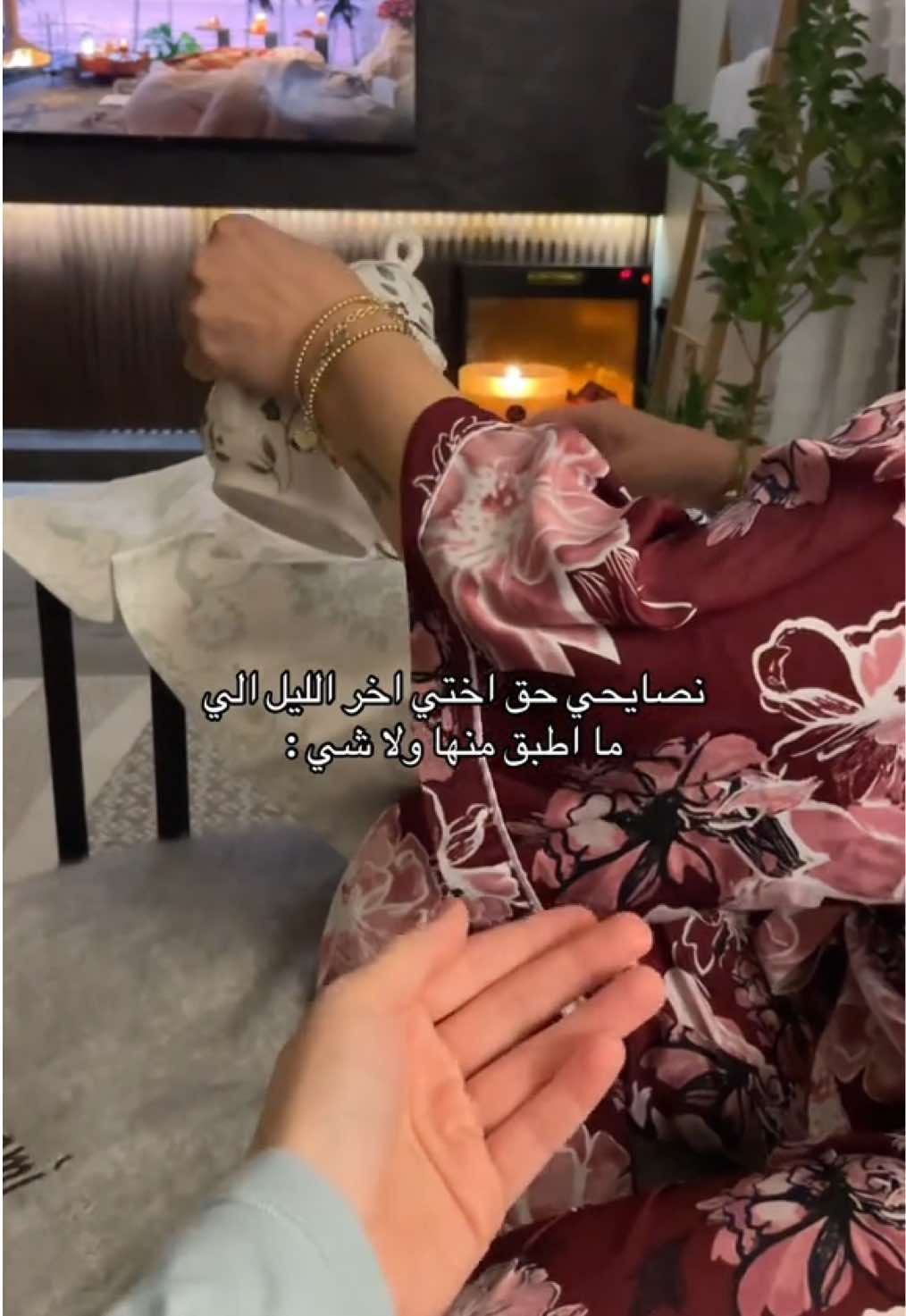 منشن اختج الي تعطيج نصايح وما اطبقها🤭 #fyp #fypシ゚ #explore #ترند_تيك_توك #tiktok #اكسبلور #foryoupage #viral #fyppppppppppppppppppppppp #fypage 