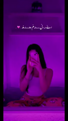 #ای_یار_بزن_دایره🥁💖 