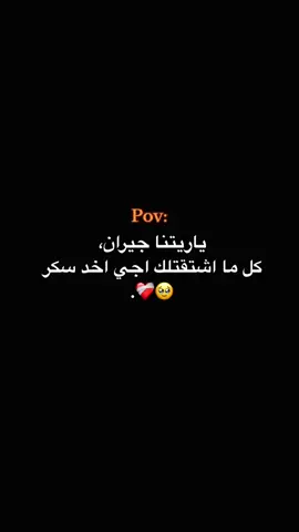 منشنن🥹❤️هذا اليوم هذا اليوم هذا اليوم #في هذا اليوم #CapCut #عمار_محمد #عمك_عمار🥷🏻 #สโลว์สมูท #สปีดสโลว์ #مالي_خلق_احط_هاشتاقات🧢 #شعب_الصيني_ماله_حل😂😂 #اكسبلور_explore #fypシ #عبارات #اكسبلور_فولو 