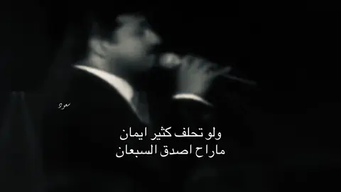 #راشد_الماجد #اكسبلور #x_ju 