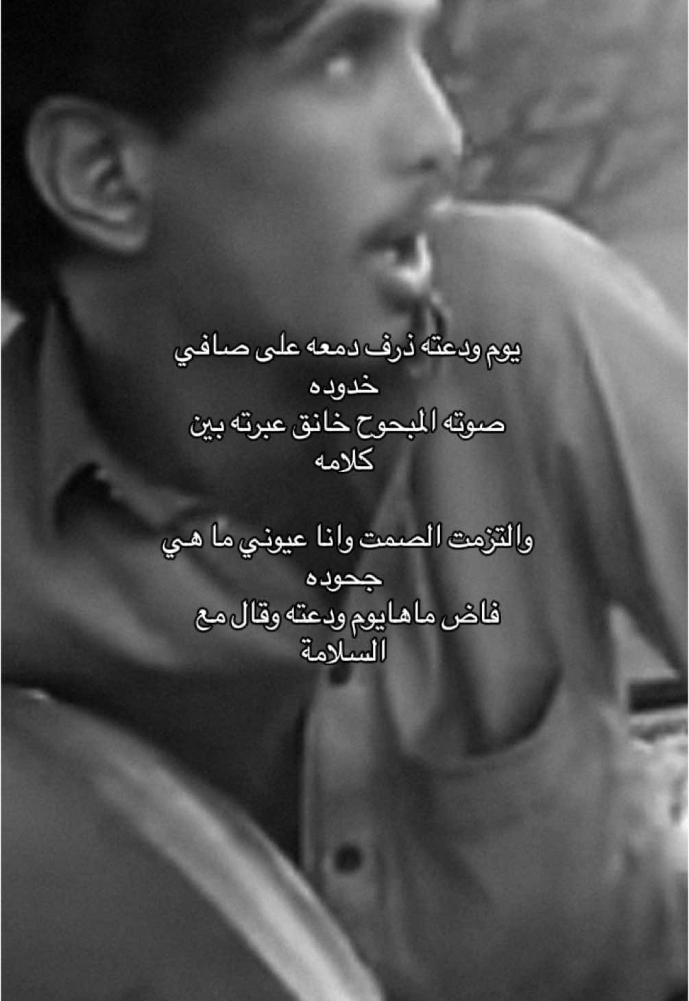 #اكسبلورexplor #foryou #fu #عود #foryou 