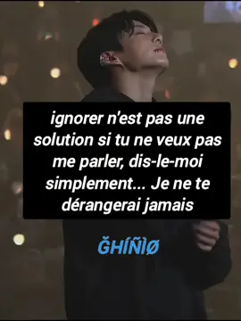 ignorer n'est pas une solution si tu ne veux pas me parler, dis-le-moi simplement... Je ne te dérangerai jamais