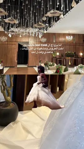 #Meme #MemeCut #صديقتي_توام_روحي🦋💕 #صديقتي #بدون_هشتاق 