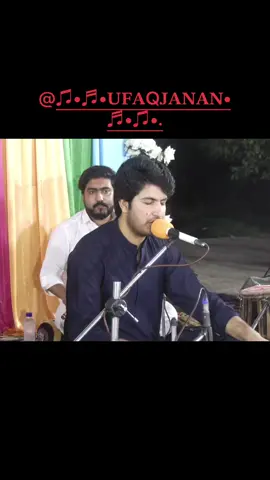 @M inam Khan wedding ceremony Music night program at choudry Waqas khan farmhouse dera Ismail khan, Special thanks 🙏 to Pashto, unique, intellectual, deep thinker, heart touching  & classic singer & artist 🧑‍🎨 @♫•♬•𝐔𝐅𝐀Q 𝐉𝐀𝐍𝐀𝐍•♬•♫•. @Ijaz Ufaq Official ✅ , who come from capital city Islamabad for the first time to dera Ismail khan,  Thanks 🙏❤️🌹🔥👌👌👌 @Ijaz ufaq official  ✅ ❤️🌹🔥👌👌👌#najeeb___wazir #najeeb_official7 #Home #frinds #foryou #ijazufaq #ufaqjanan @🌟Ali  Wazir 💫 @💫Arبaب💫 