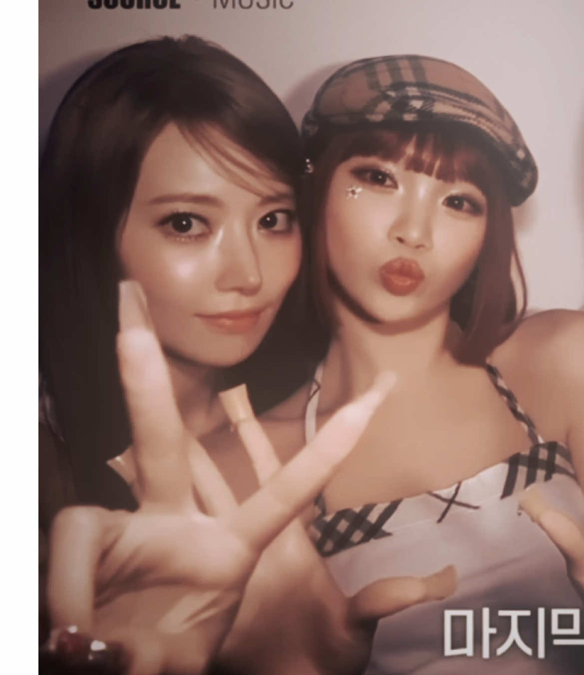 #sakura + #chaewon - guys i love my bestfriend alexa so much, hai cutest girl ever x #kpop #lesserafim #fyp #ilysm #goviral #zyxbca #edit #ssamkkura 