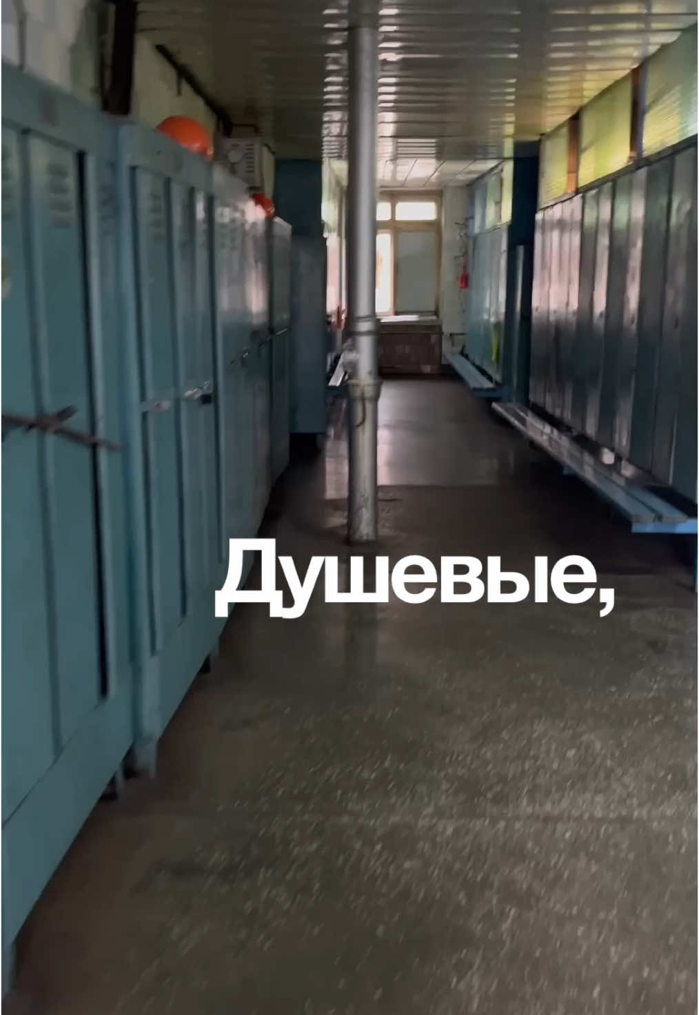 #завод #работа #операторпу