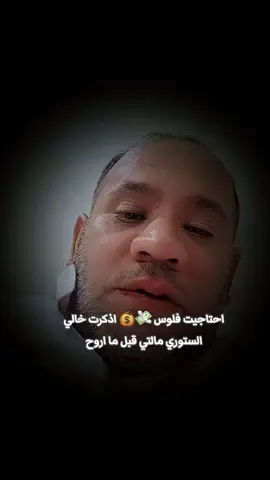 #ضحك #تحشيش #الشعب_الصيني_ماله_حل 