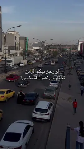 #احچولنه؟😔 