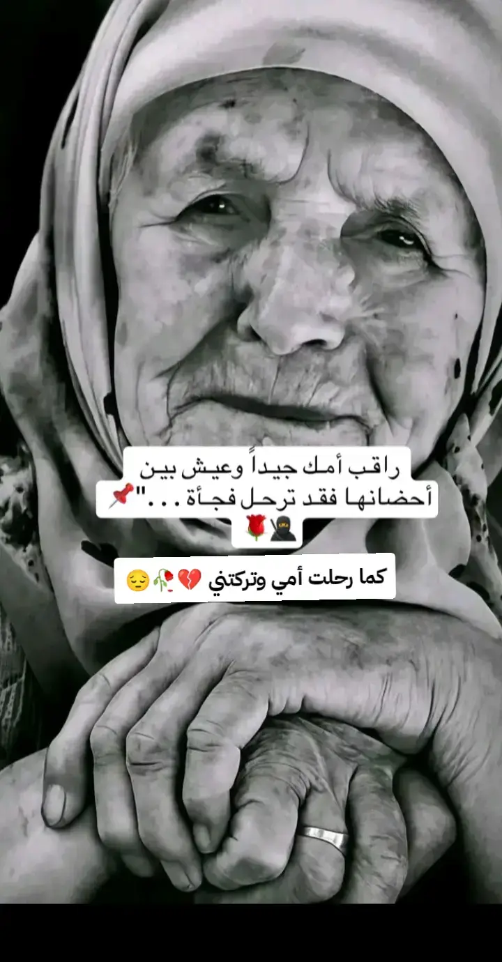 #جروح_الصمت🥀🖤 