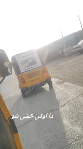 نو‌ولي ‌وروتلي